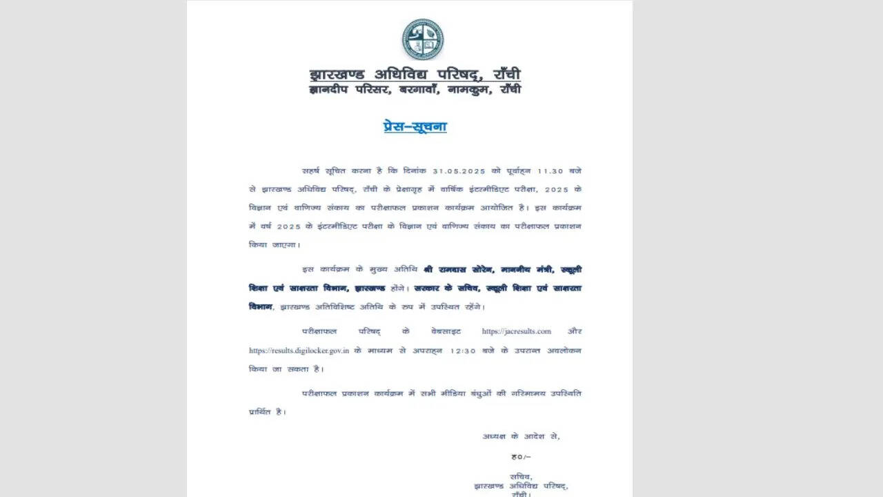 Jacresultscom JAC Jharkhand Board 12th Result 2025 LIVE