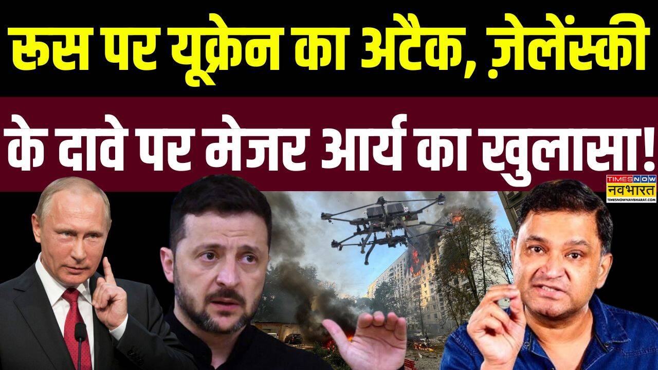 Pratisodh With Dinesh Gautam Major Arya रूस-यूक्रेन युद्ध की रणनीति पर मेजर आर्य का बड़ा खुलासा