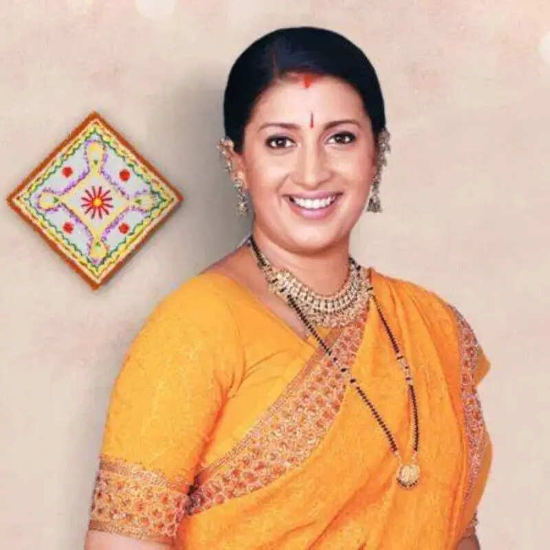 स्मृति ईरानी (Smriti Irani)