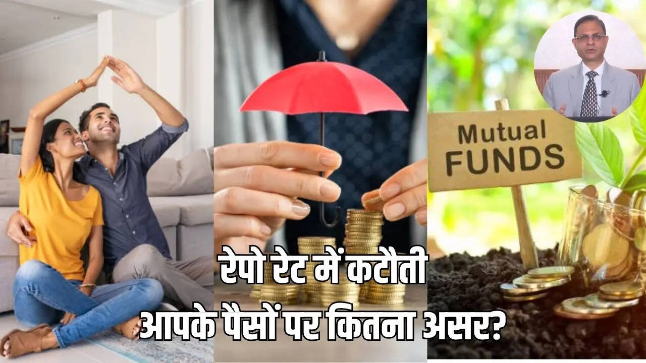आपके पैसे पर क्या असर होगा
