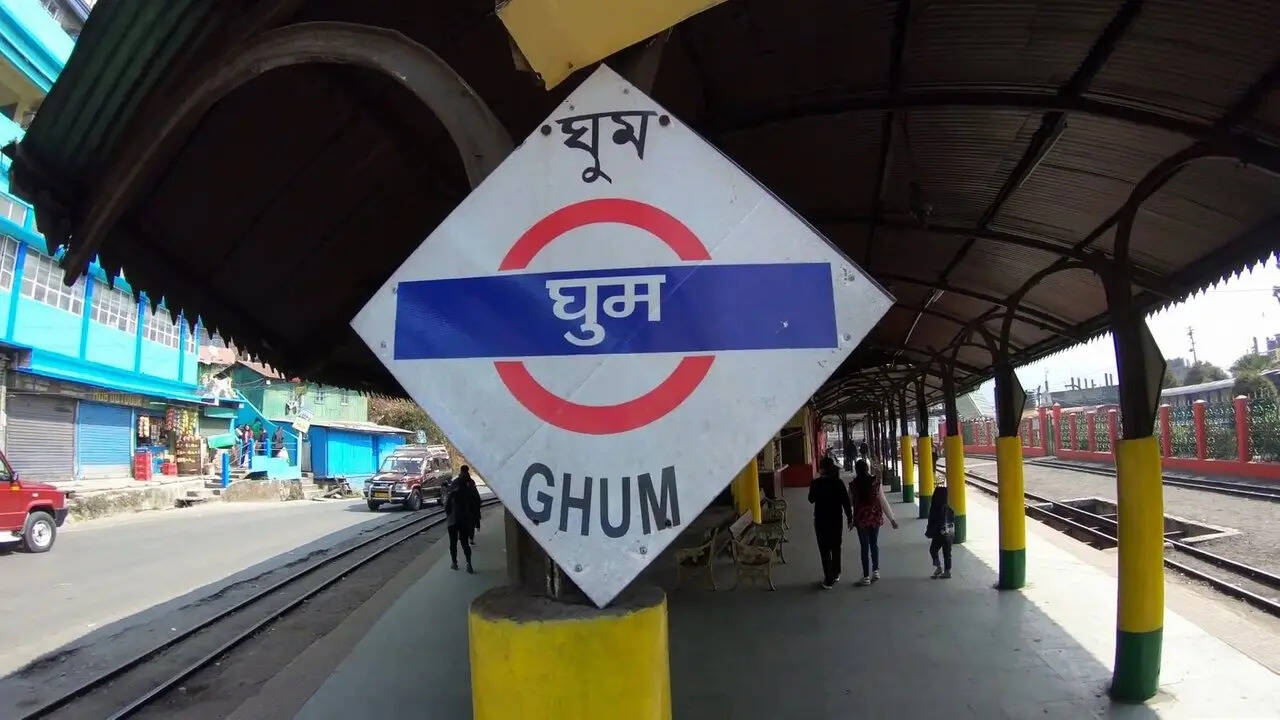 रेलवे स्टेशन का नाम