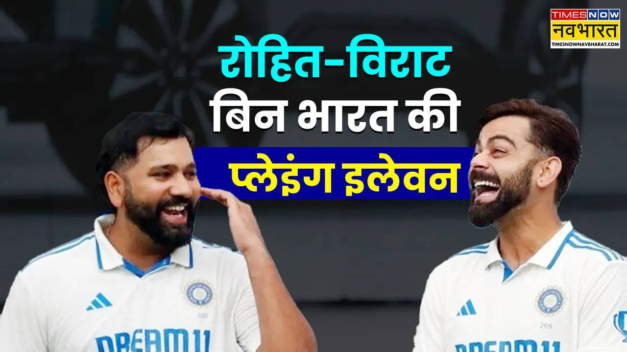 इंग्लैंड में होगी कड़ी परीक्षा