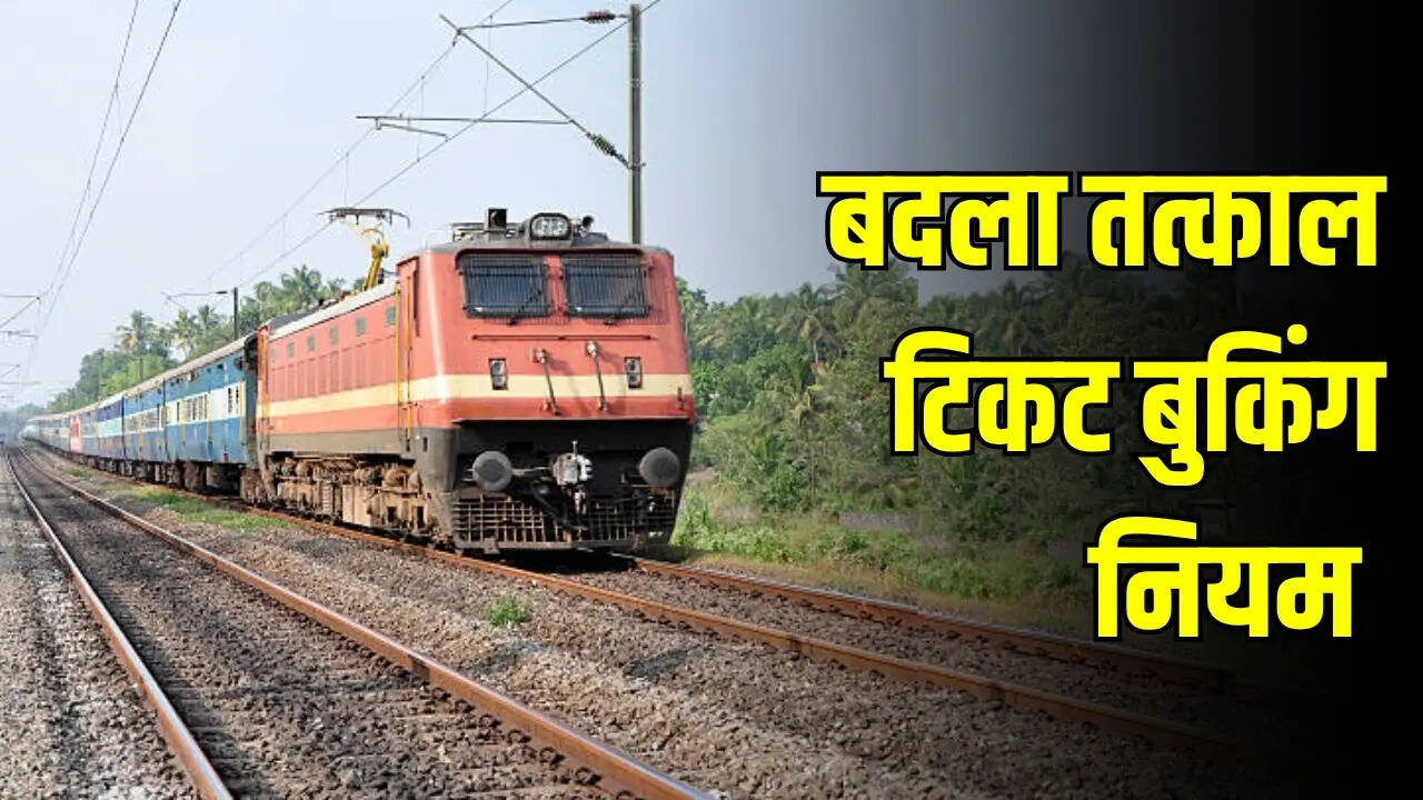 Tatkal ticket booking rules