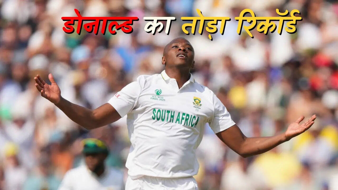 डोनाल्ड को छोड़ा पीछे