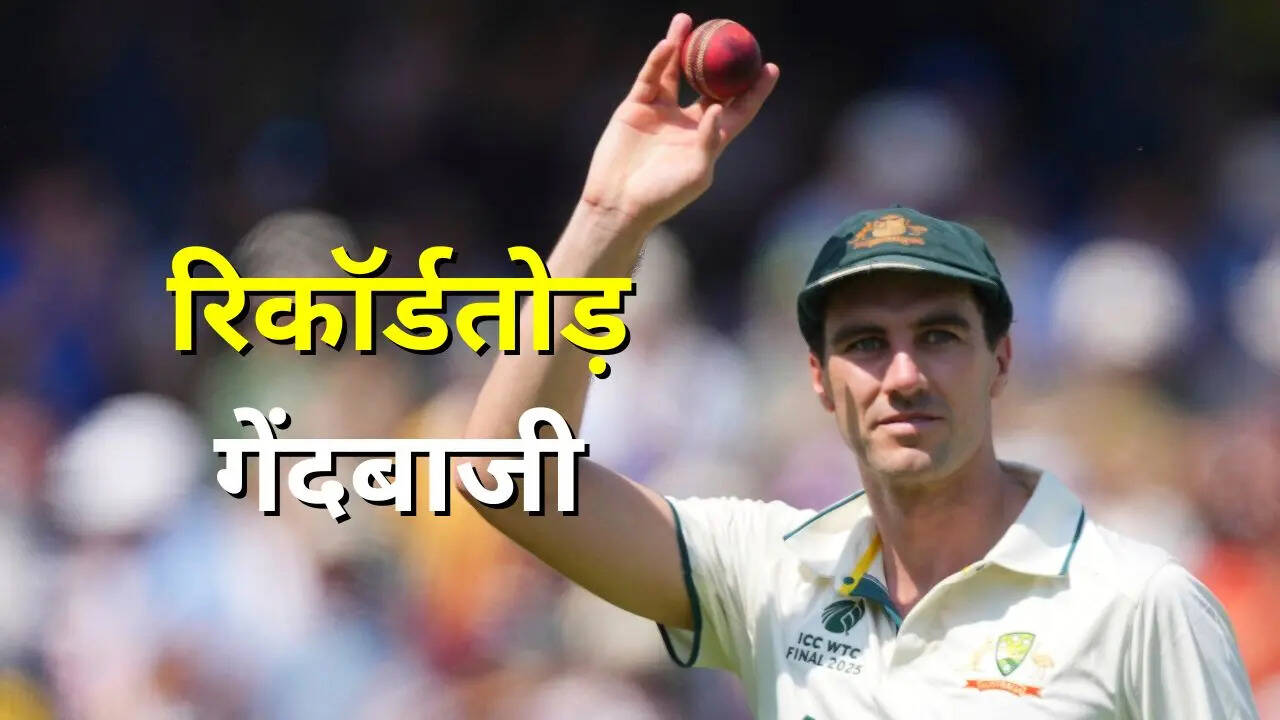पूरा किया विकेटों का तिहरा शतक
