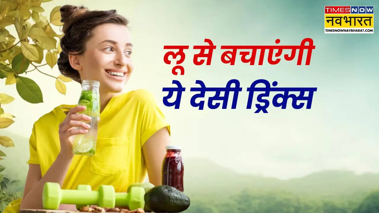 गर्मियों के लिए खास ड्रिंक्स