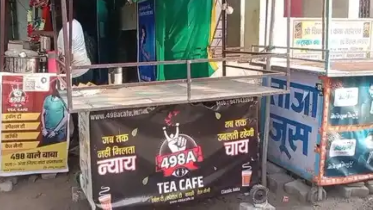 पत्नी के शहर में खोला टी कैफे