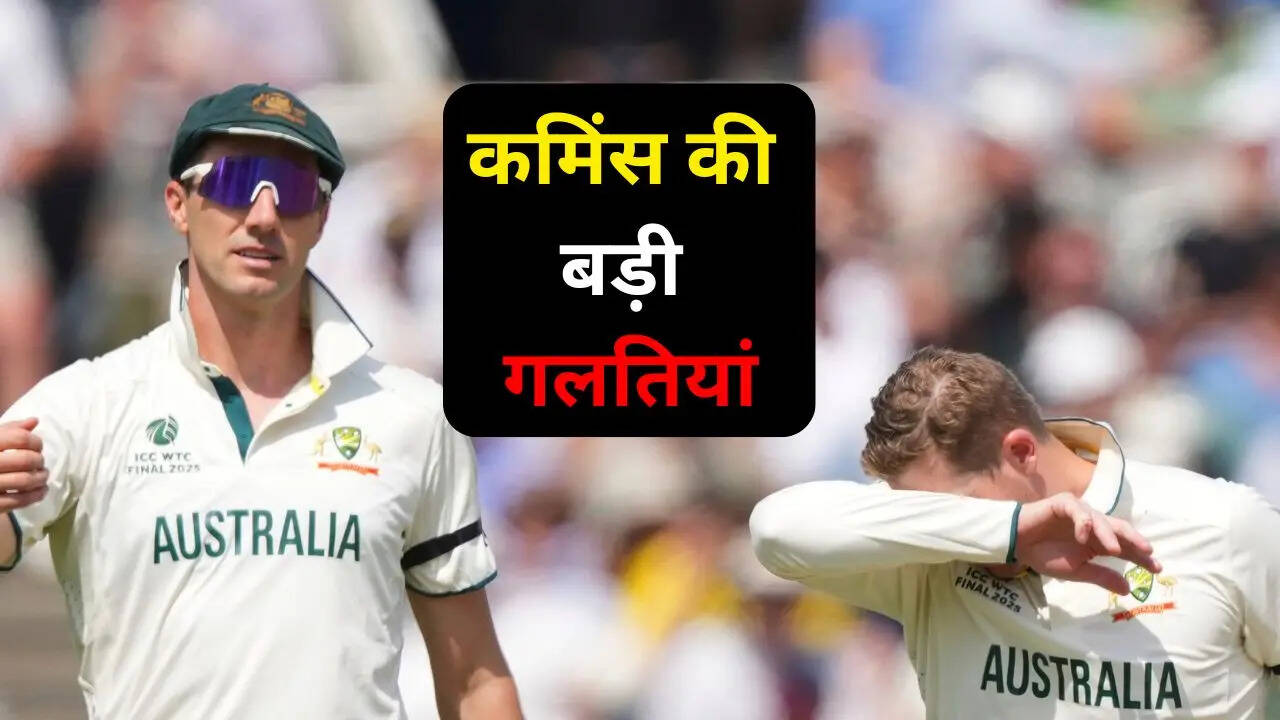 ऑस्ट्रेलिया को ऐसे मिली हार