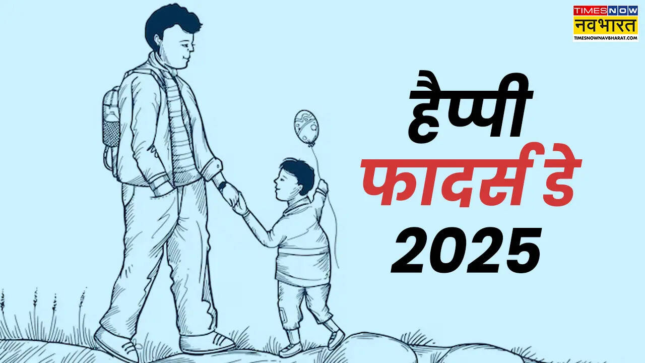 Happy Fathers Day 2025 Hindi Wishes LIVE हैप्पी फादर्स डे वॉलपेपर Photo