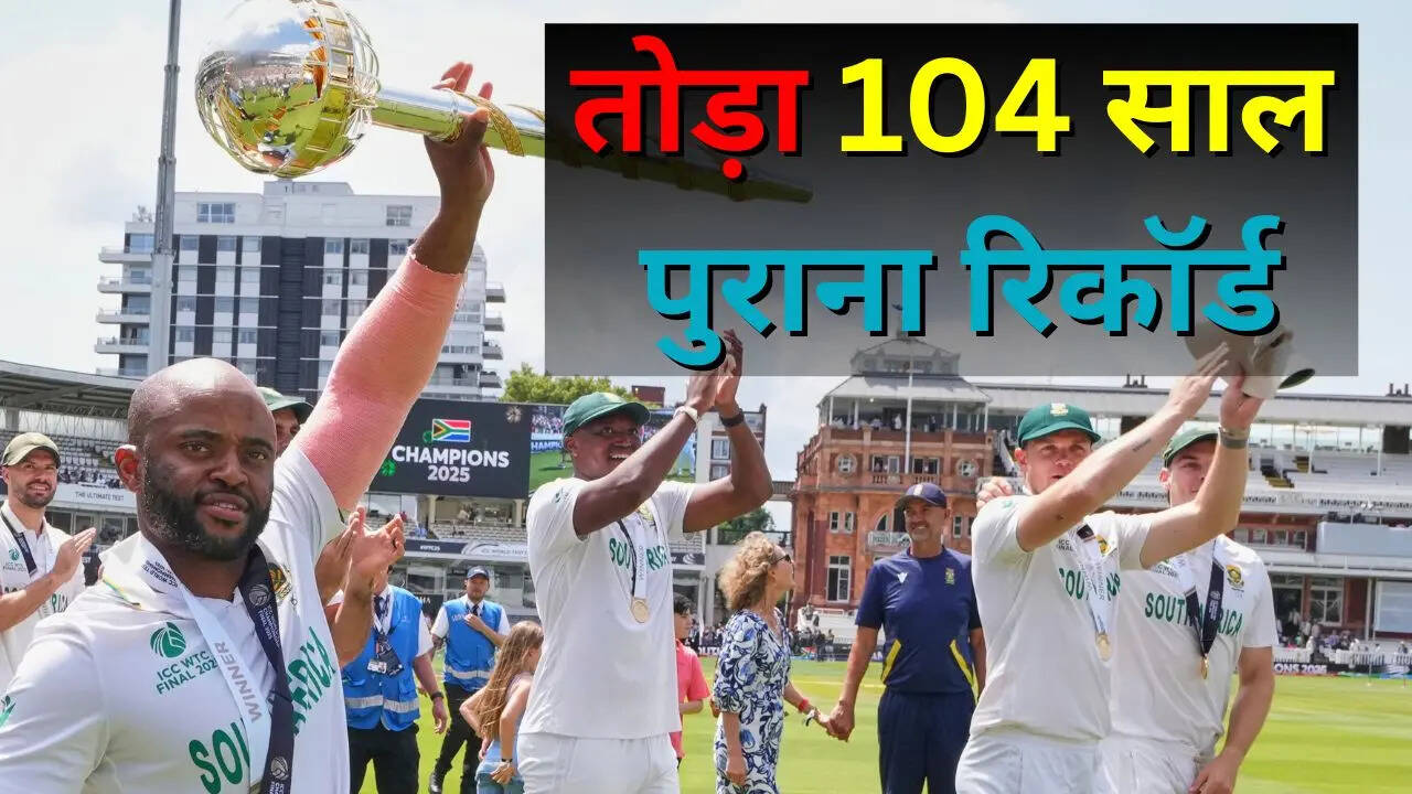 बावुमा ने जीते 10 टेस्ट में 9 टेस्ट