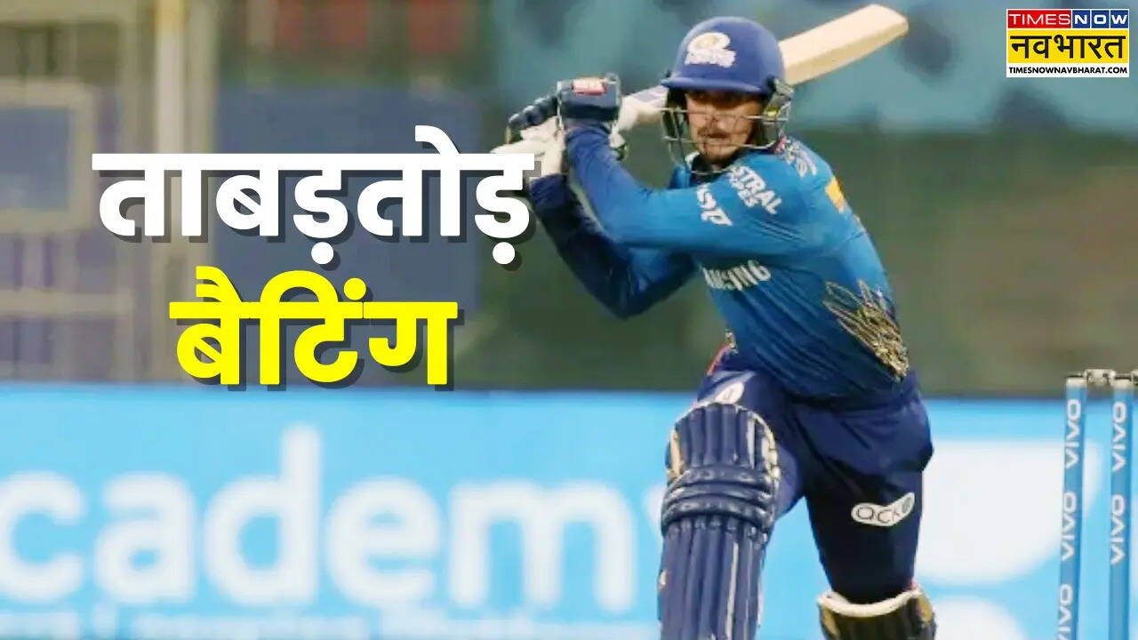 टीम बदली अंदाज बदला