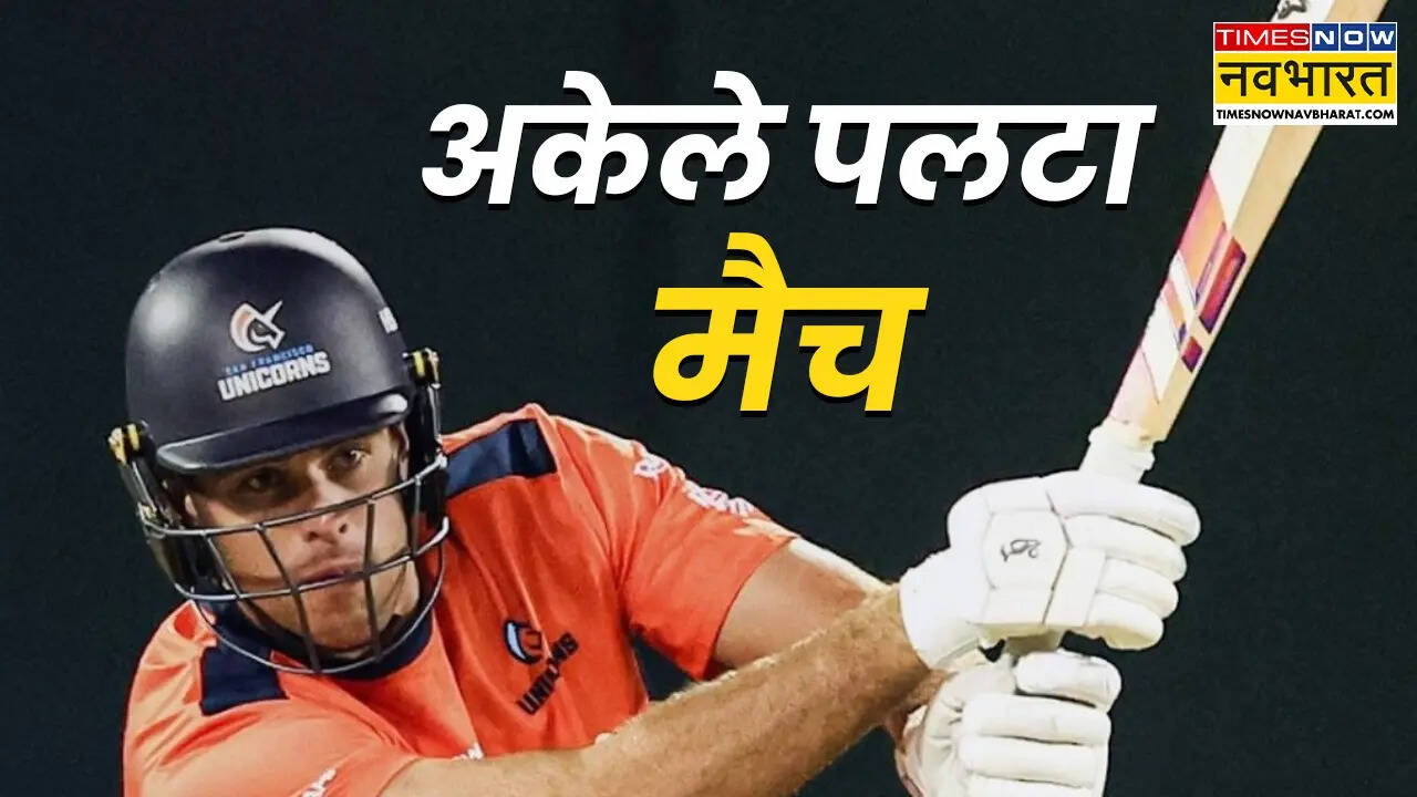 गजब का नया ऑलराउंडर