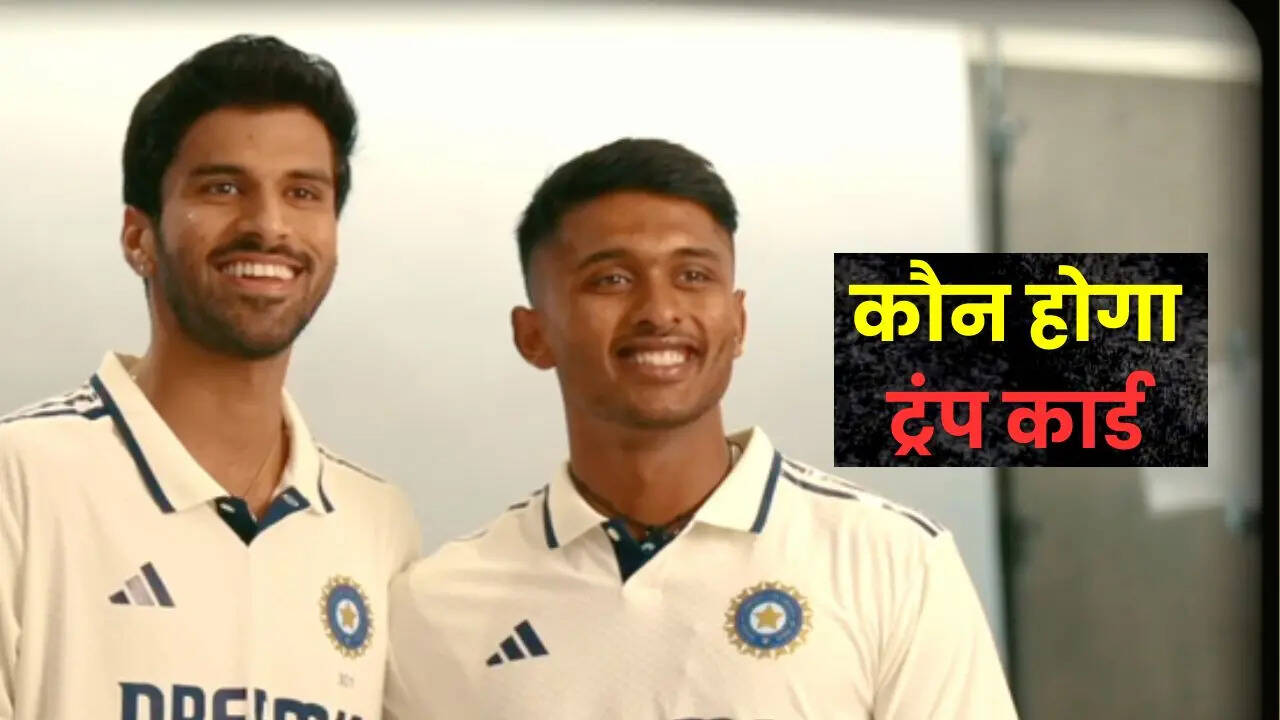 टीम इंडिया का ट्रंप कार्ड