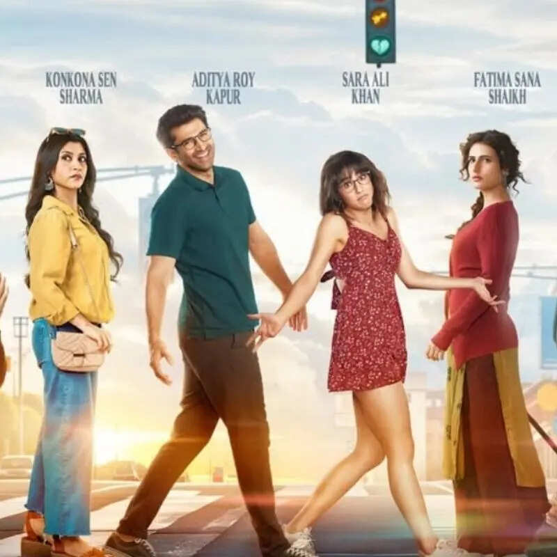 मेट्रो इन दिनों 