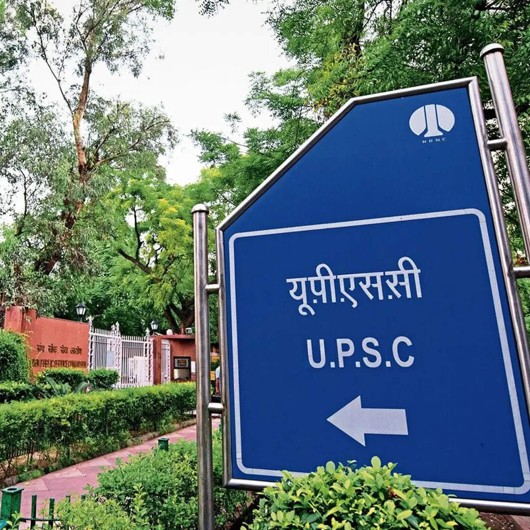 ​एमपी का सबसे छोटा जिला कौन सा है