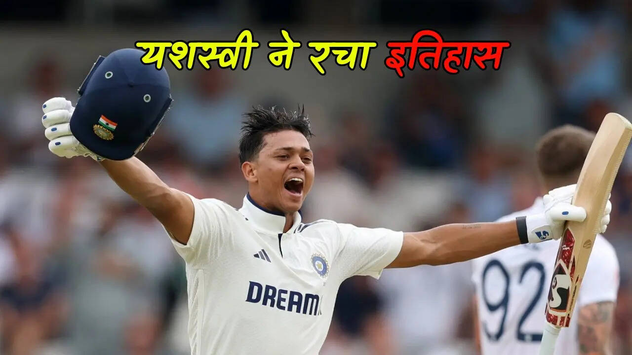 इंग्लैंड में पहला मैच खेल रहे यशस्वी