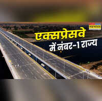 सड़कों के मकड़जाल से घिरा UP ट्रैफिक के लिए खुले इतने Expressway जानें एक्सप्रेस स्टेट ऑफ इंडिया में कितने एक्सप्रेसवे