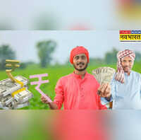 Govt Loan Scheme कम या जीरो ब्याज दर पर चाहिए लोन तो इन सरकारी योजनाओं में करें आवेदन जानें कितनी मदद मिलेगी मदद