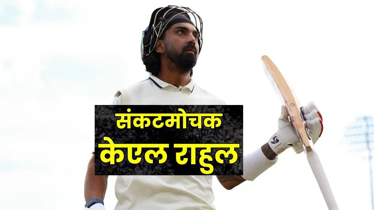 संकटमोचक राहुल