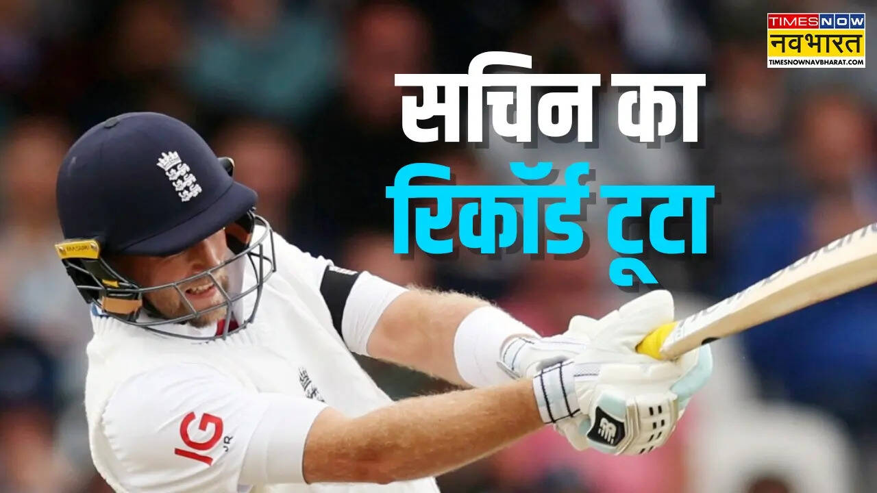 रूट ने फिर रचा इतिहास