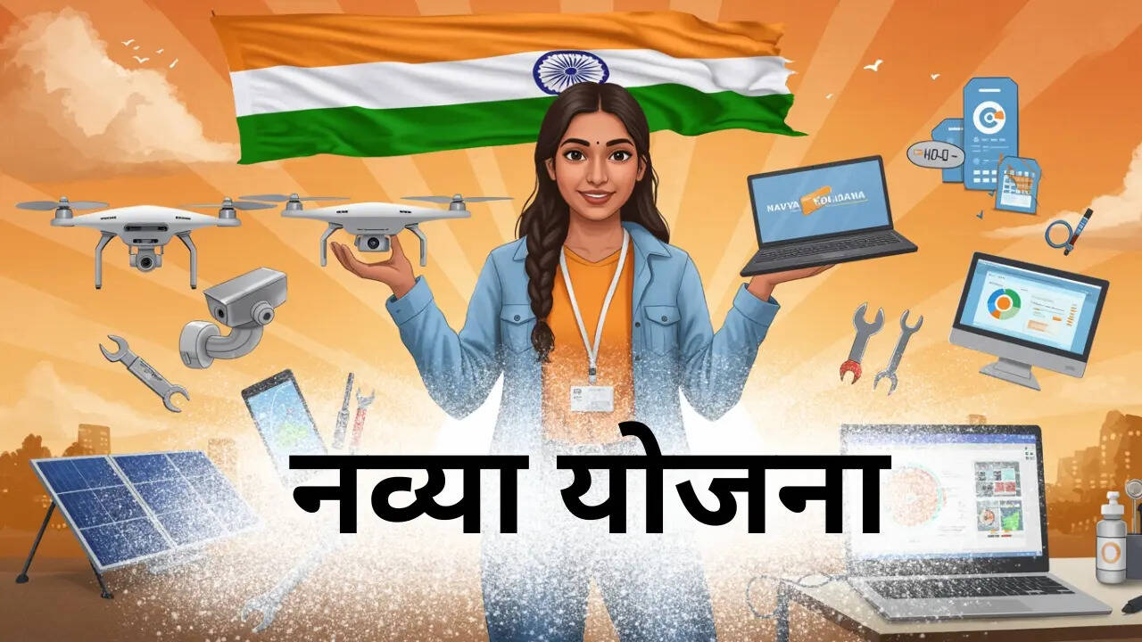Navya Yojana 2025: सरकार की नई स्कीम से बेटियों को मिलेगी सुपरपावर! आज ही जानें कैसे करें रजिस्ट्रेशन