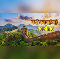 21196 KM लंबी बनाने में लगे 2000 साल 5 लाख लोगों को लील गया स्टोन ड्रैगन स्पेस से भी देती है दिखाई