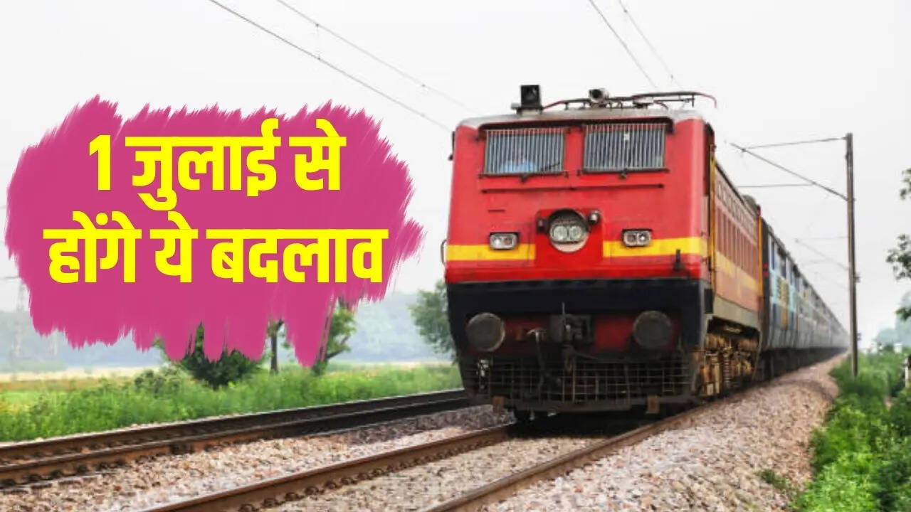 1 जुलाई से Tatkal टिकट के लिए Aadhaar लिंक अनिवार्य