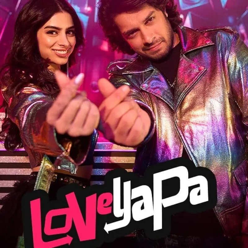 लवयापा