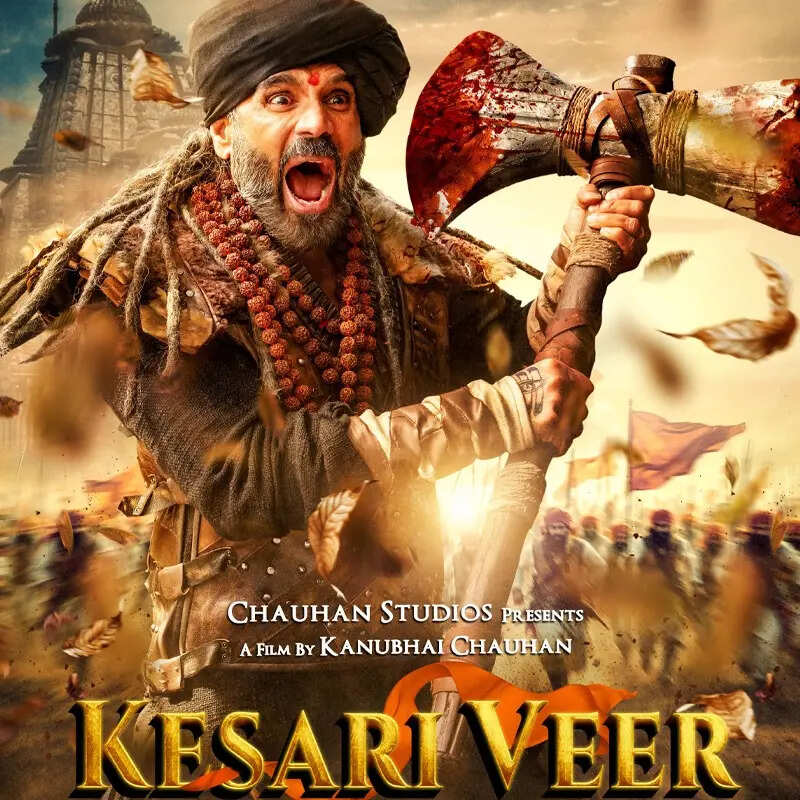 केसरी वीर