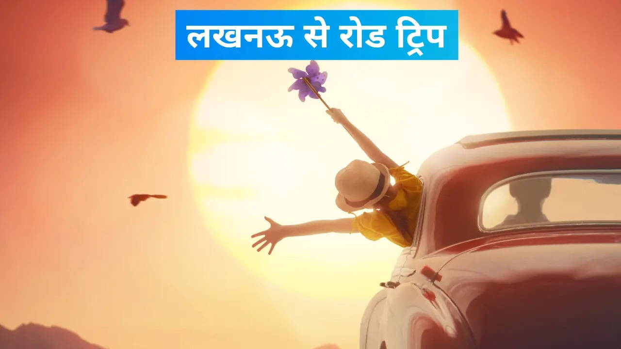 आगरा