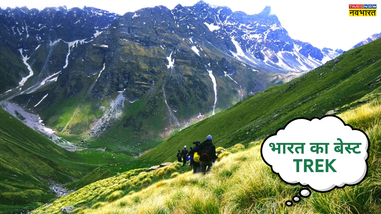 बर्फीली वादियां कलकल बहती नदी के बीच से होकर गुजरता है ये ट्रैक भारत में नंबर वन हर ट्रैक लवर एक बार जरूर करें चढ़ाई