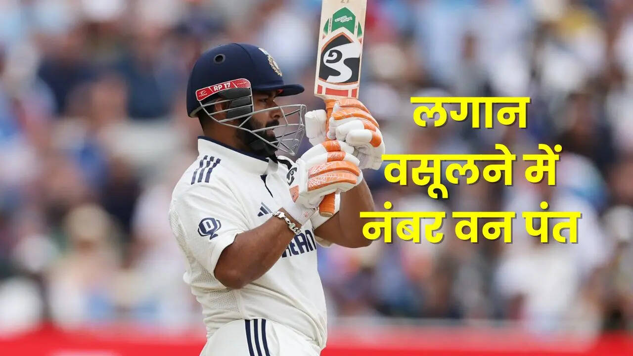 पंत बने सिक्सर किंग