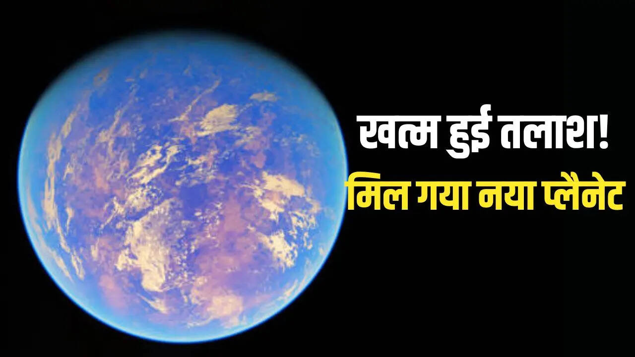 खगोलविदों को मिली बड़ी सफलता