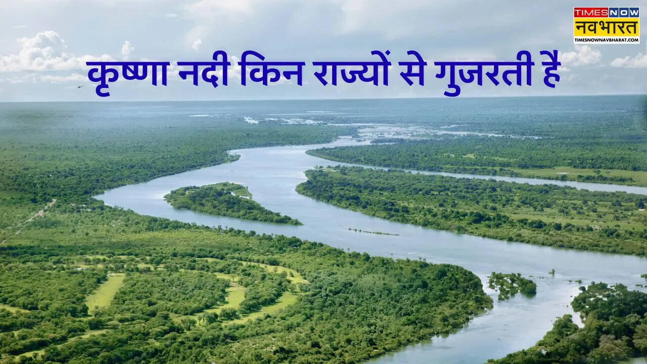 जनरल नॉलेज और करेंट अफेयर्स