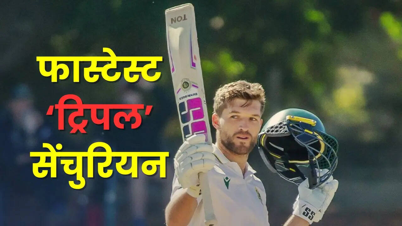 वियान मुल्डर की ऐतिहासिक पारी