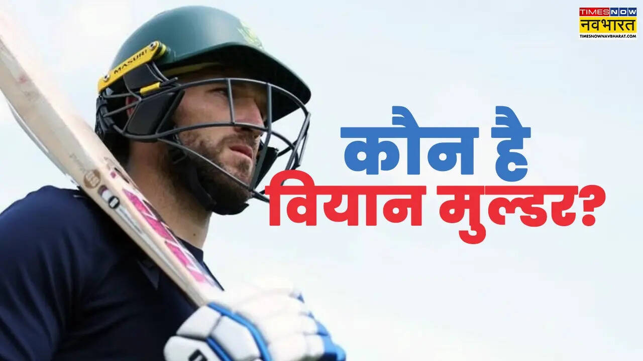 वियान मुल्डर के चर्चे