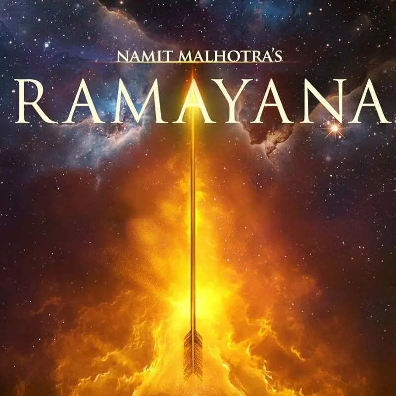 रामायण पार्ट 1