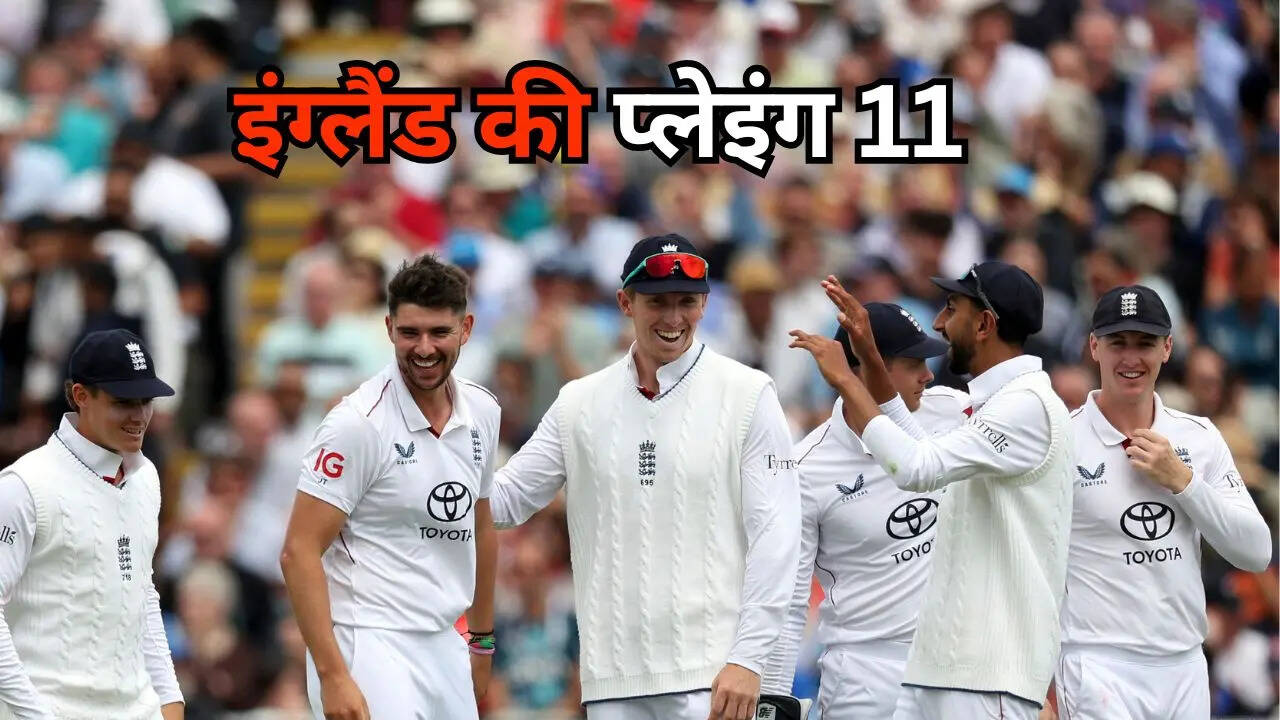 हार कर आ रही इंग्लैंड की टीम