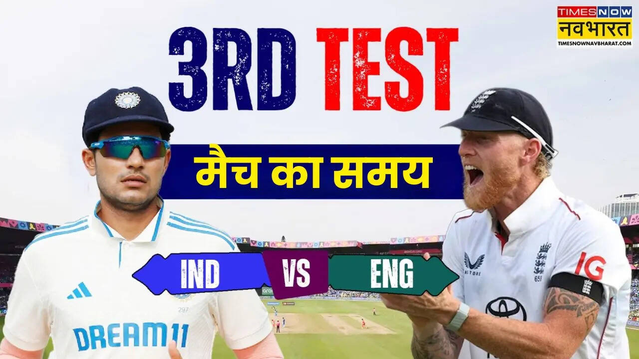 ENG Vs ENG 3rd Test eng-vs-eng-3rd-test