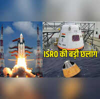 अंतरिक्ष में बड़ी छलांग लड़ाने को ISRO तैयार बड़ा इम्तिहान किया पास जानें गगनयान मिशन की पूरी ABCD