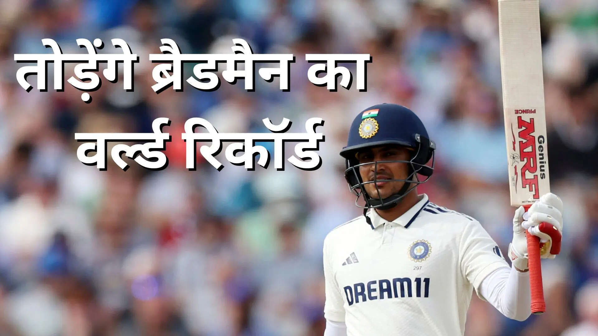 जमकर रन उगल रहा है बल्ला