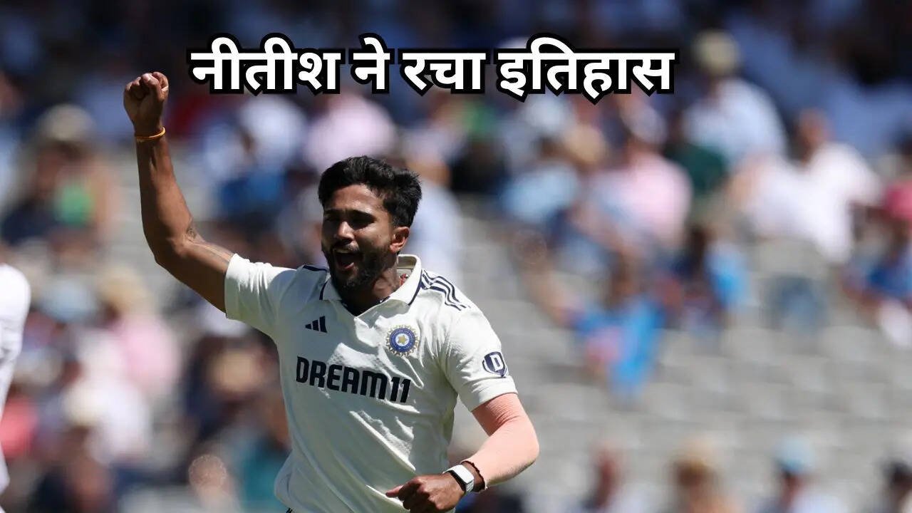 नीतीश की शानदार गेंदबाजी