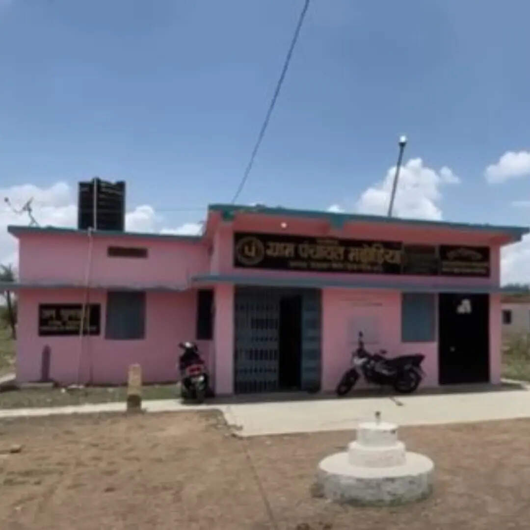 महोड़िया गांव