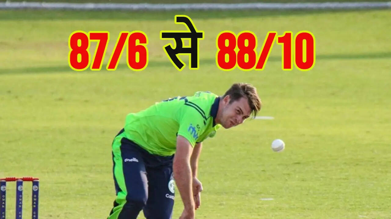 कौन हैं 5 गेंद में 5 विकेट लेने वाले कर्टिस कैम्फर दो देशों की नागरिकता पहले भी किया था कमाल