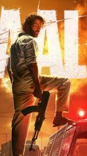 Maalik Review काहे मालिक काहे पुलकित ने तरकश के सारे तीर हवा में चलाए
