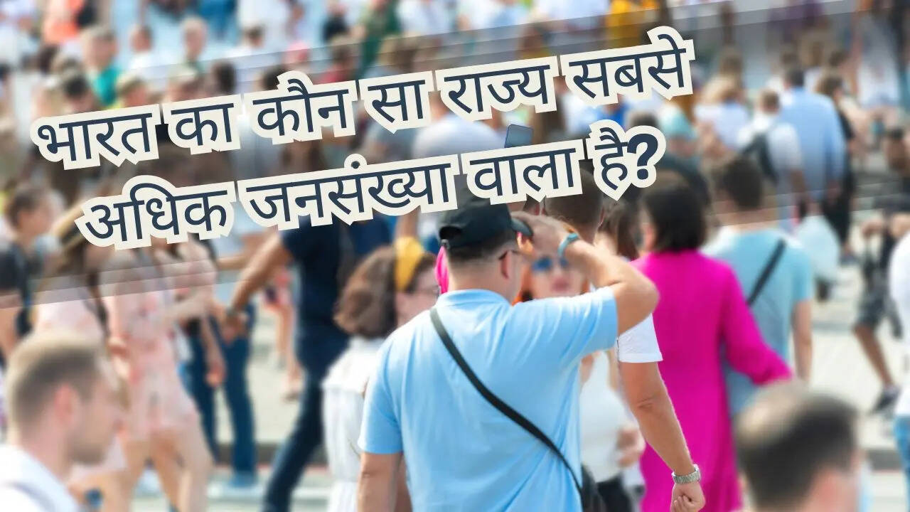 विश्व जनसंख्या दिवस हर साल कब मनाया जाता है