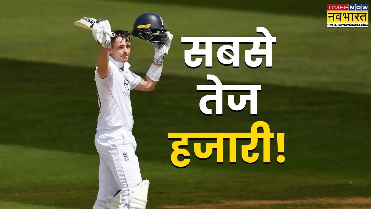 जेमी स्मिथ का रिकॉर्ड