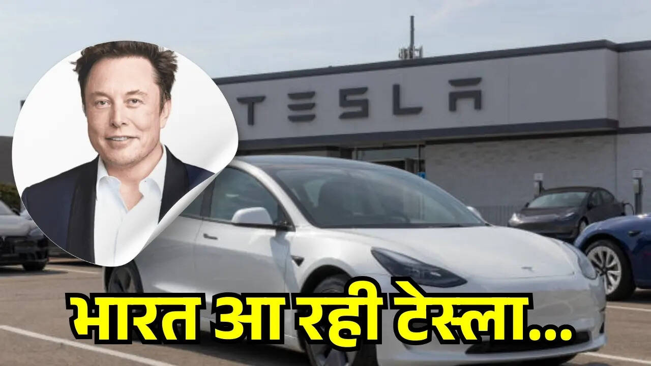 एलन मस्क की अगुवाई में भारत में शुरुआत