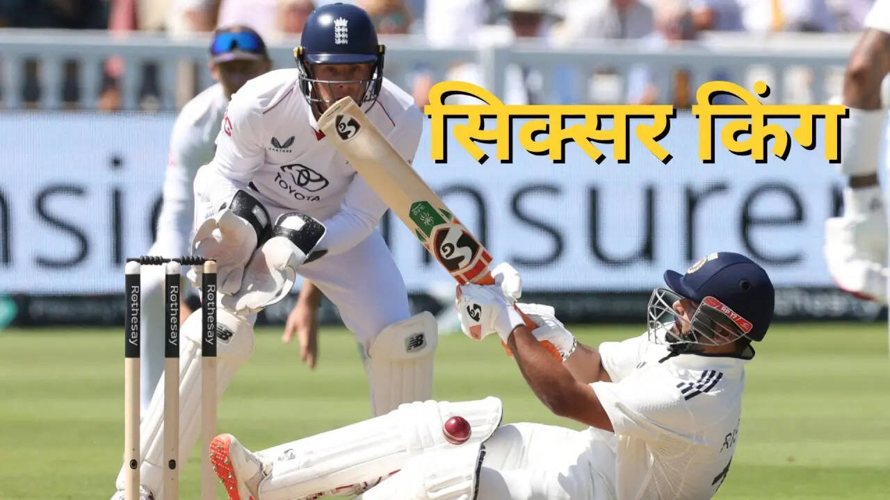 सबसे आगे पहुंचे पंत