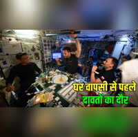 ISS पर शुभांशु के अच्छे बीते 18 दिन विदाई समारोह की हो रही तैयारी धरती पर आने में लगेगा इतना समय